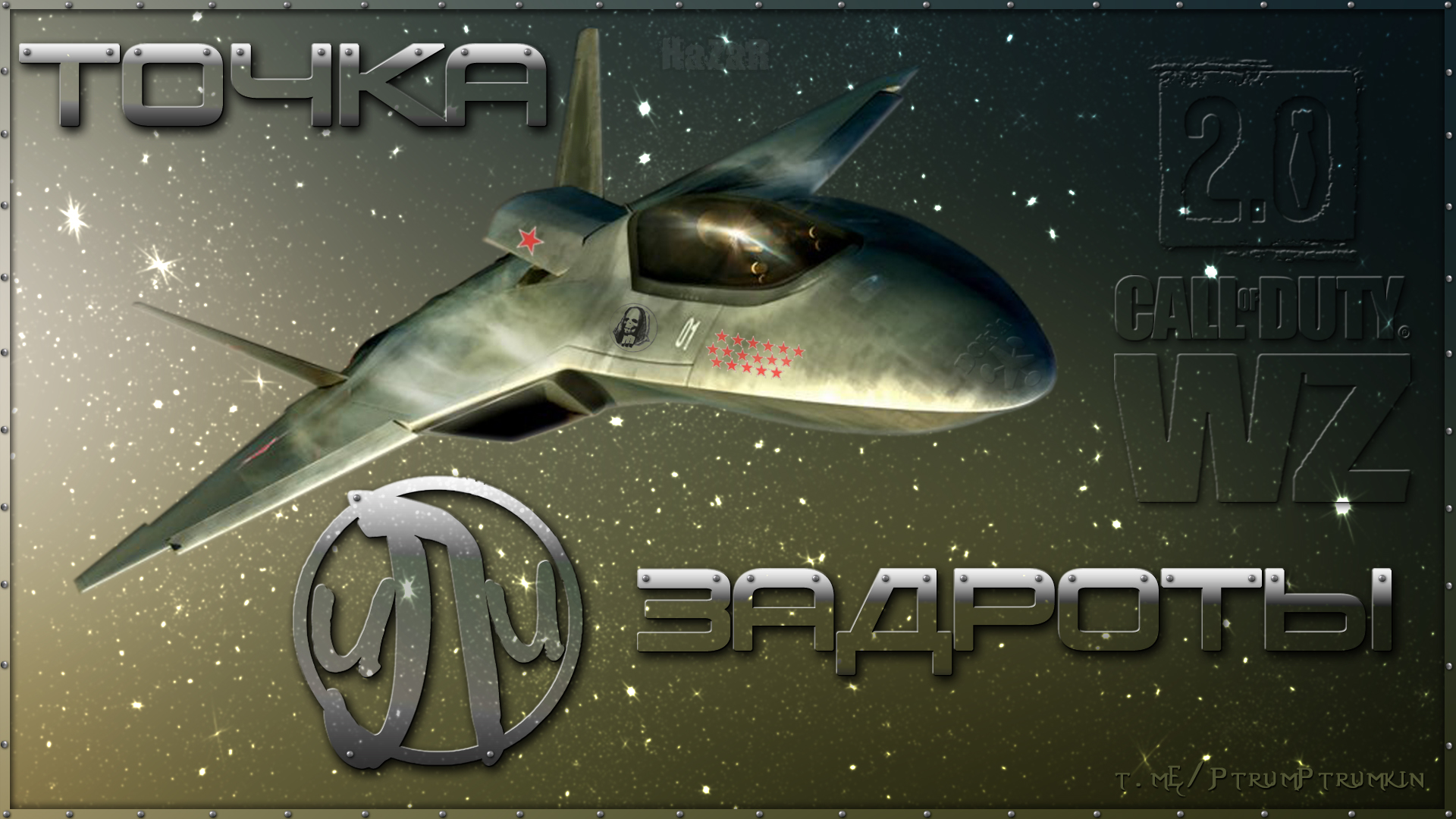 Точка или задроты * WARZONE 2.0 * Call of Duty. MWII. CoD. Gray Zone