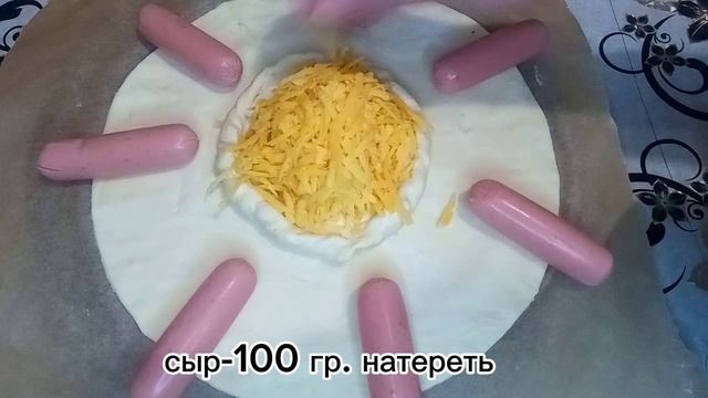 Слоёное тесто с сосисками и сыром.