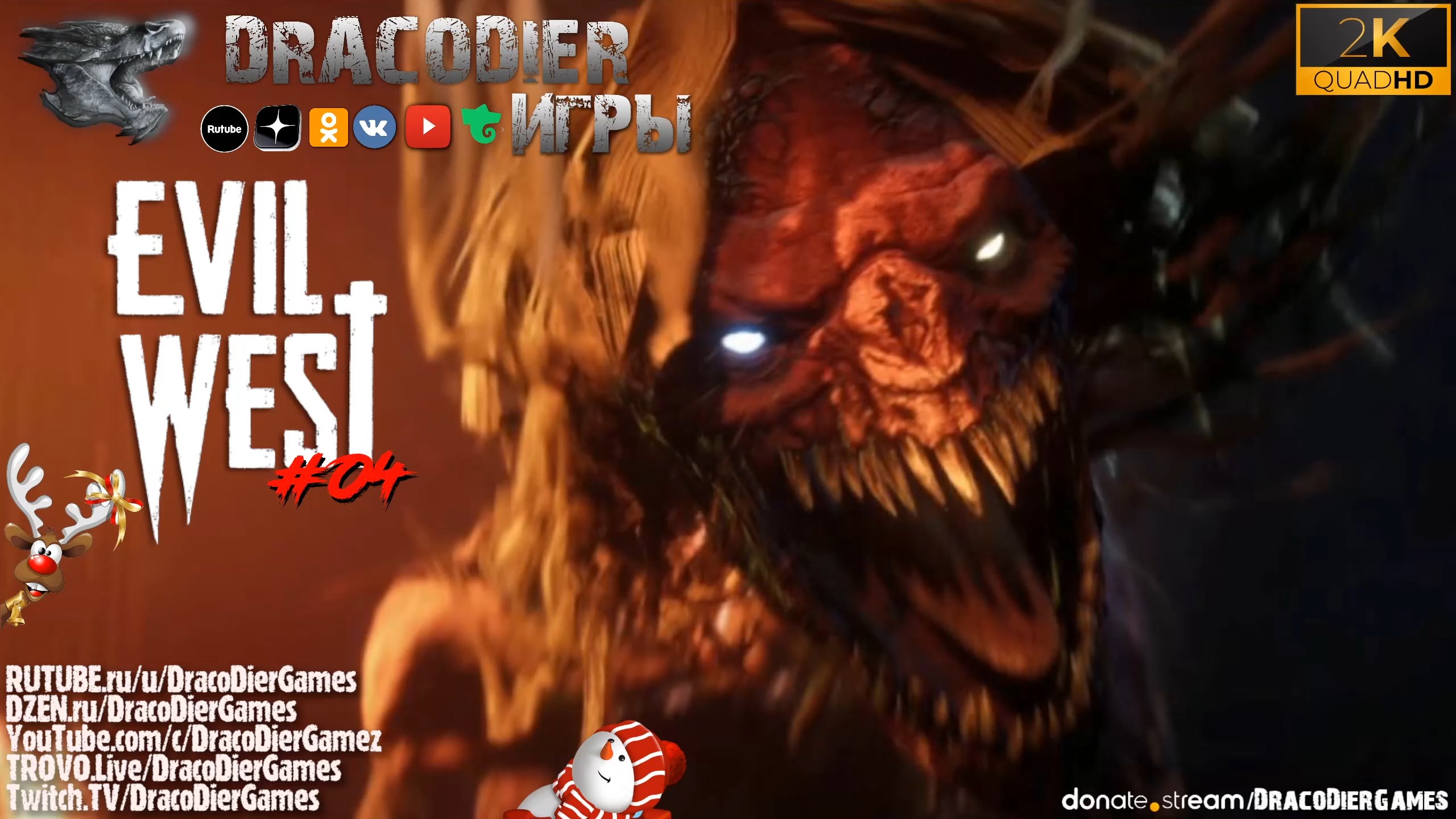 Прохождение ► Evil West ► #4 - Лес, пиявки и мерзкий босс