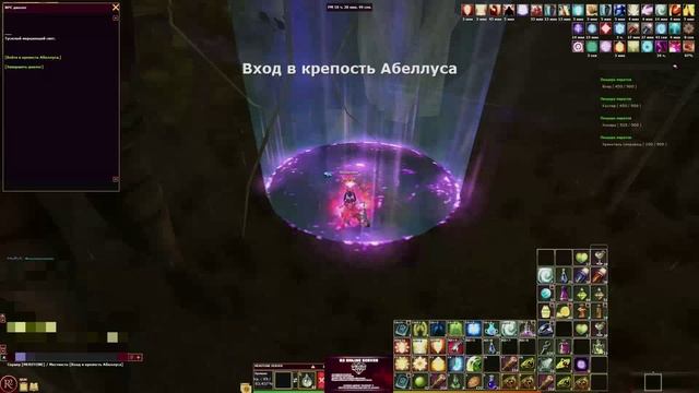 Онлайн игра MMORPG - ММОРПГ (сервер ) MERSTONE - ABYSS#9