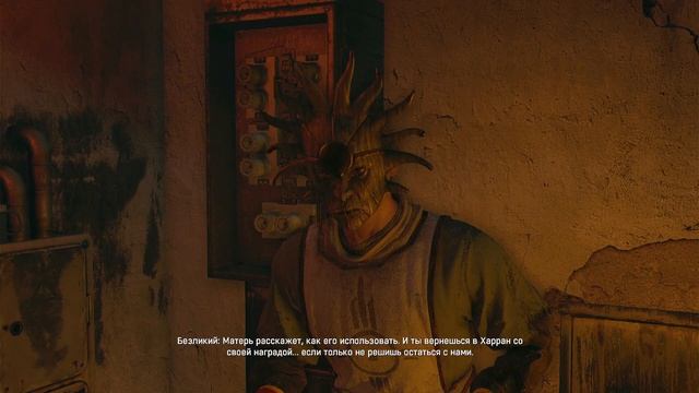 Прохождение Dying Light: The Following Часть 10# (PS4 PRO)