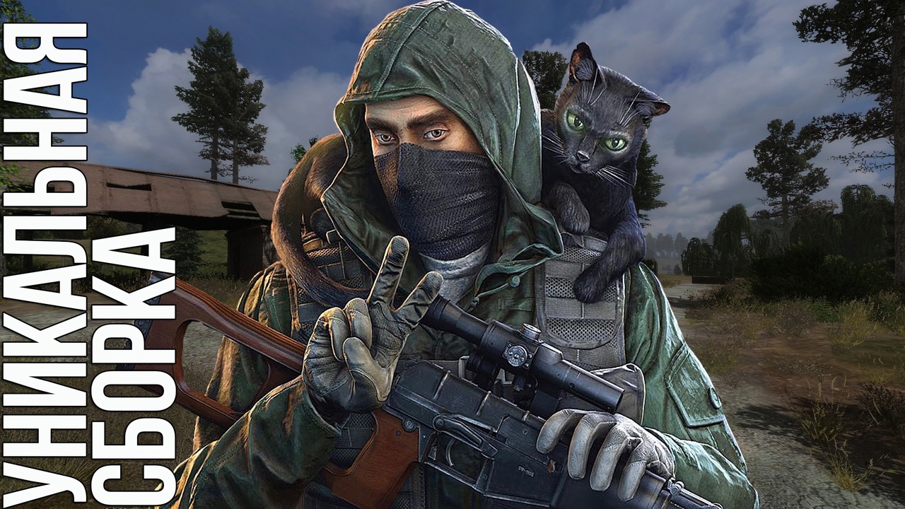 СБОРКА АДДОНОВ BUILD F.E.A.R.