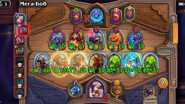 Hearthstone: Battlegrounds! Снова демоны.