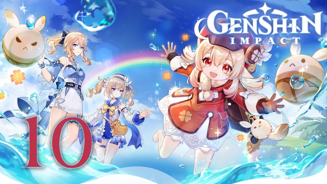 Genshin Impact - Лето! Остров? Приключение! Часть 2 и 3 [#10] v1.6 (Без Наташи) | PC