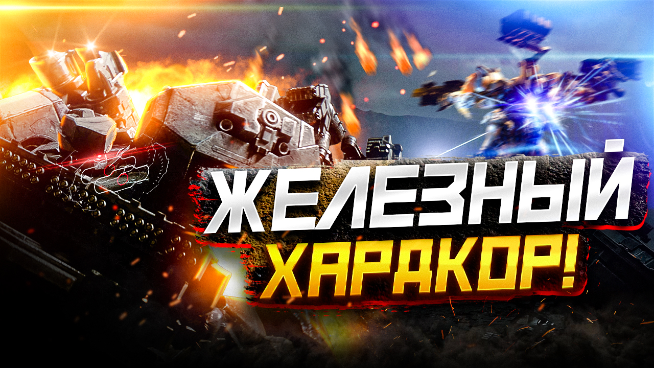 Обзор Armored Core VI Fires of Rubicon | Стань легендой Рубикона!