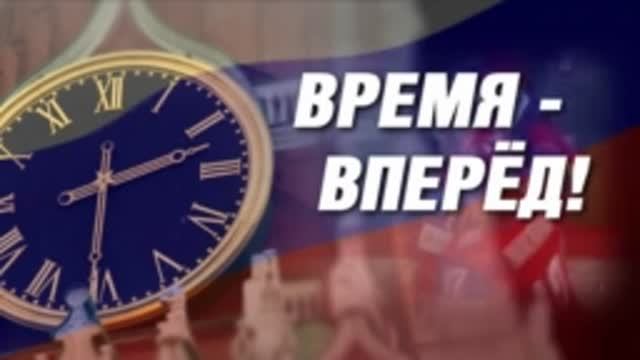 Россия будет работать на таблетки. Время - вперёд! 158