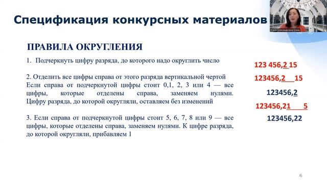 ПК практика 1