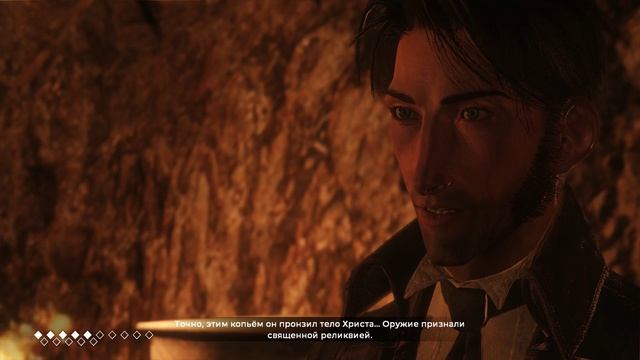 Council, The - прохождение [18] - русские субтитры