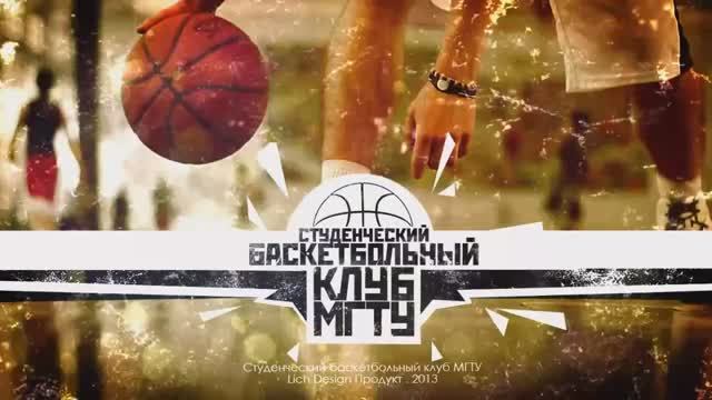 Баскетбол.mp4