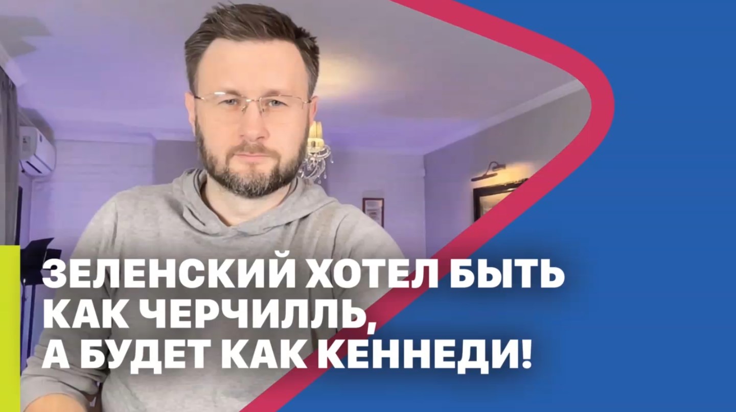 МРIЯ⚡️ Тарас Незалежко 22.11.23 «ДОБРОГО ВЕЧОРА МИ З УКРАЇНИ» на канале "Мрия 24" ЗЕЛЕНСКИЙ ХОТЕЛ БЫ