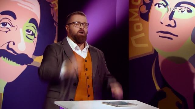 Ты знаешь. Выпуск 5