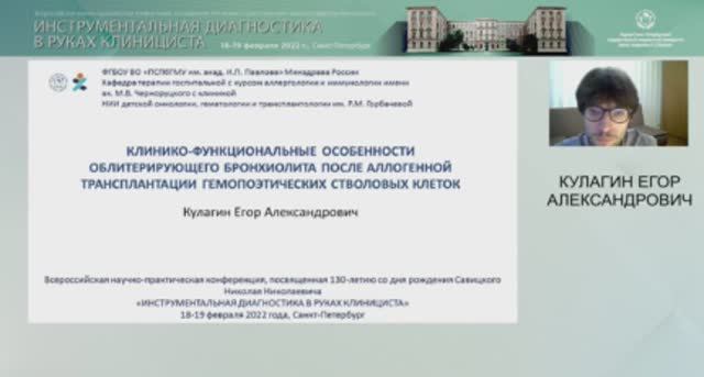 Егор Александрович Кулагин, 19.02.22