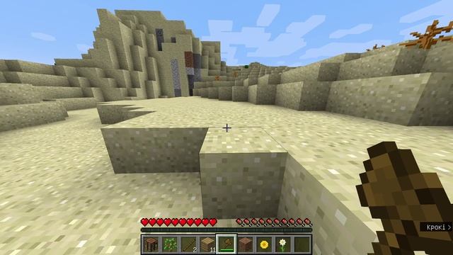 Minecraft Учусь)))