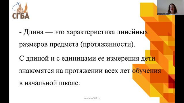 videoТЕМА 4.10.МДК 01.04