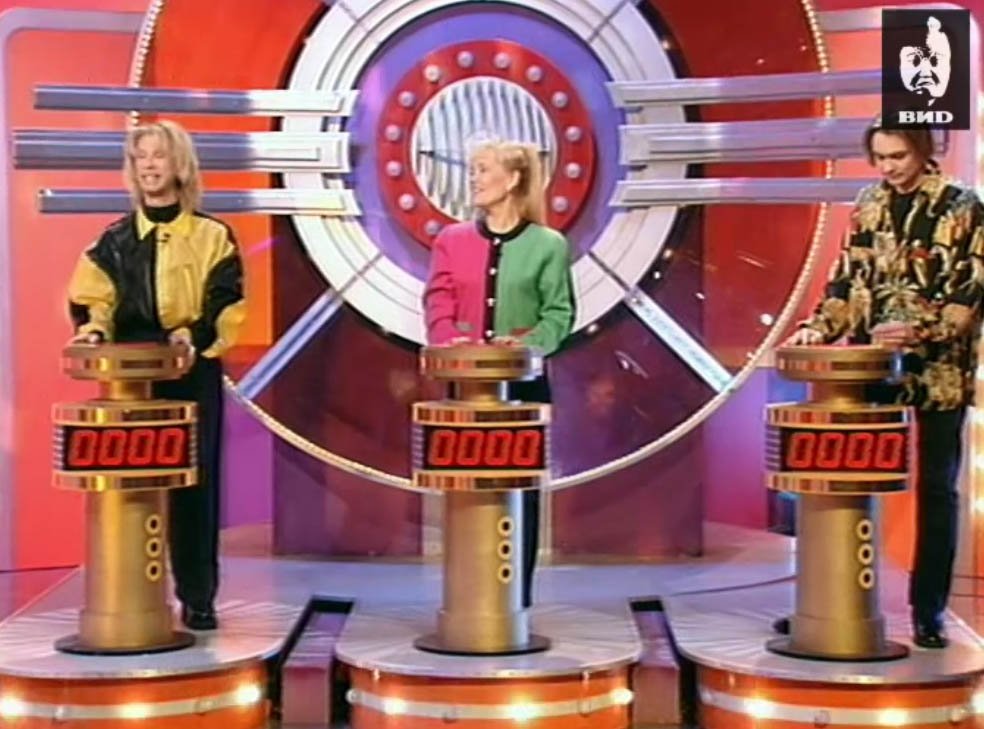 Угадай мелодию 10.03.1999