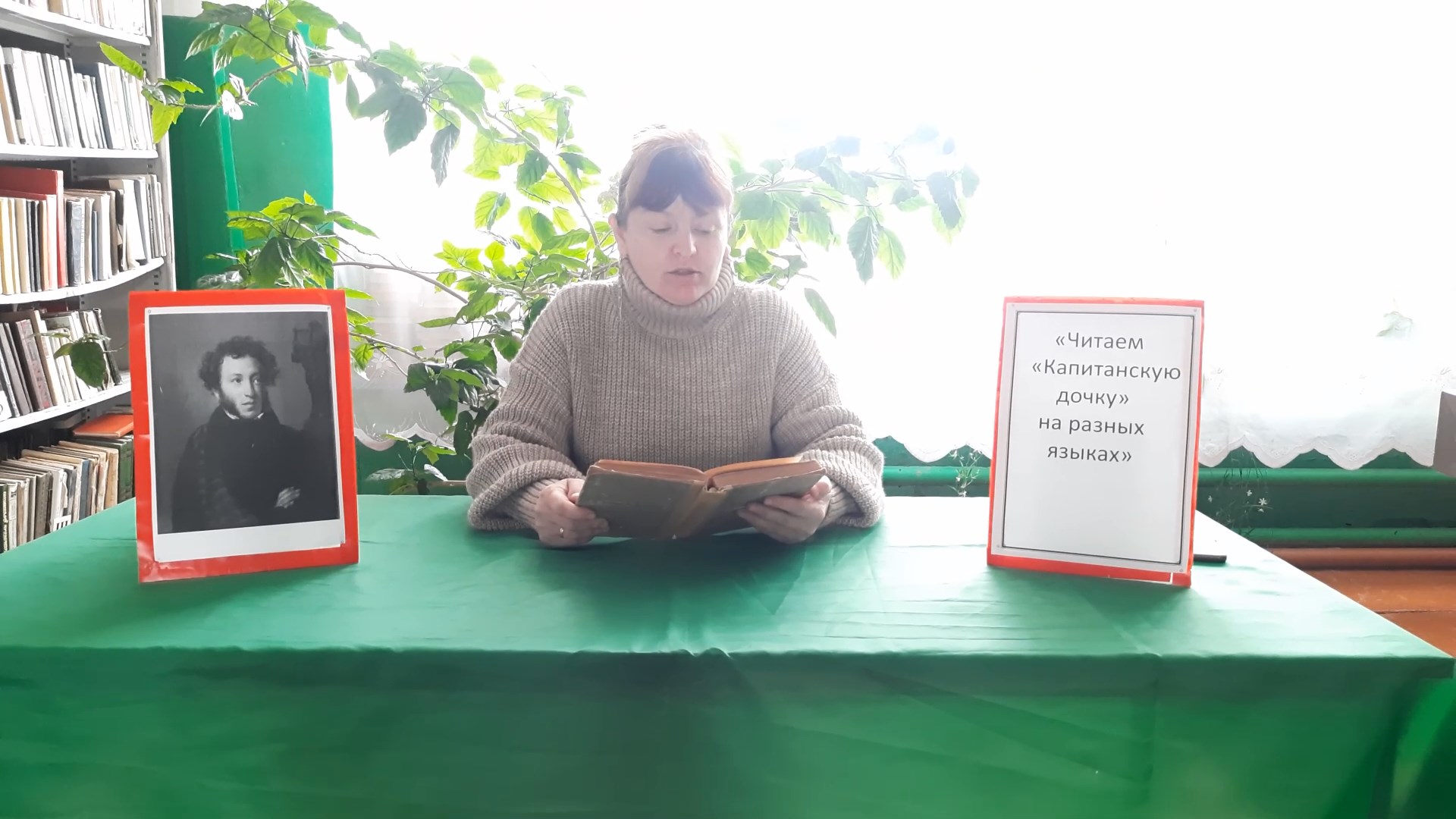 «Читаем «Капитанскую дочку» на разных языках». Гульнара Рысаева на татарском языке (Оренбург. обл)