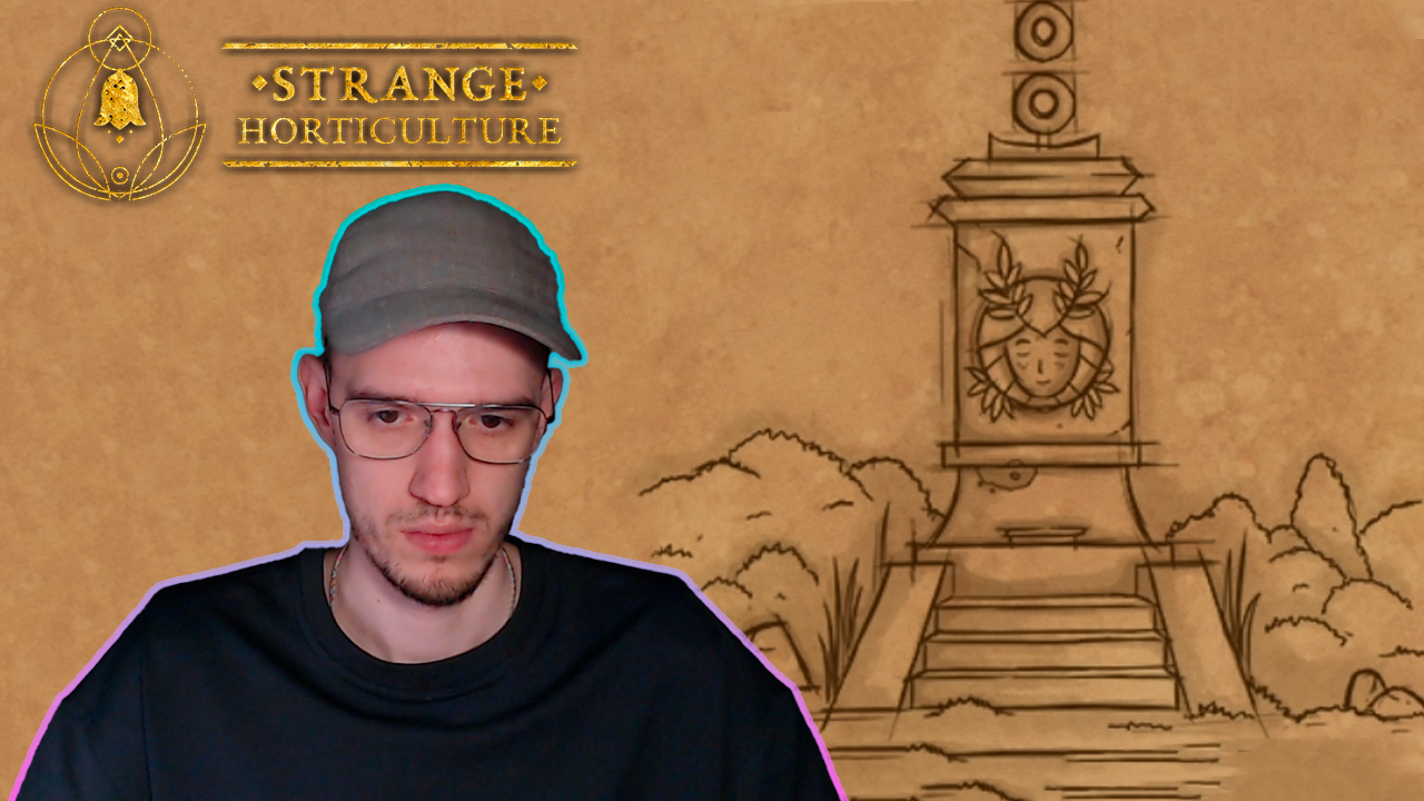 Подношение богине | Strange Horticulture | 8