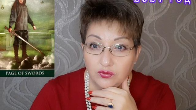 ♏️ СКОРПИОН. 2024 год. ТАРО - ПРОГНОЗ