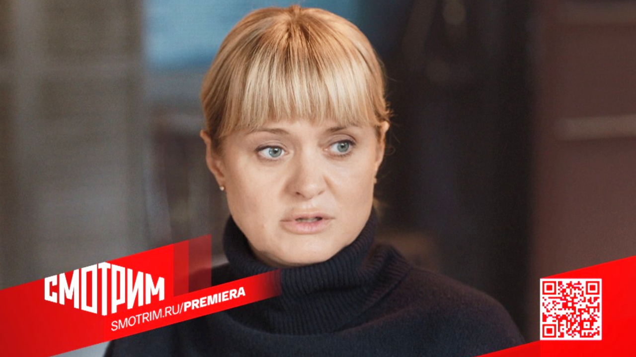 СМОТРИМ ПРЕМЬЕРУ! Детективный сериал "ВАСНЕЦОВА" - ТОЛЬКО на платформе SMOTRIM.RU