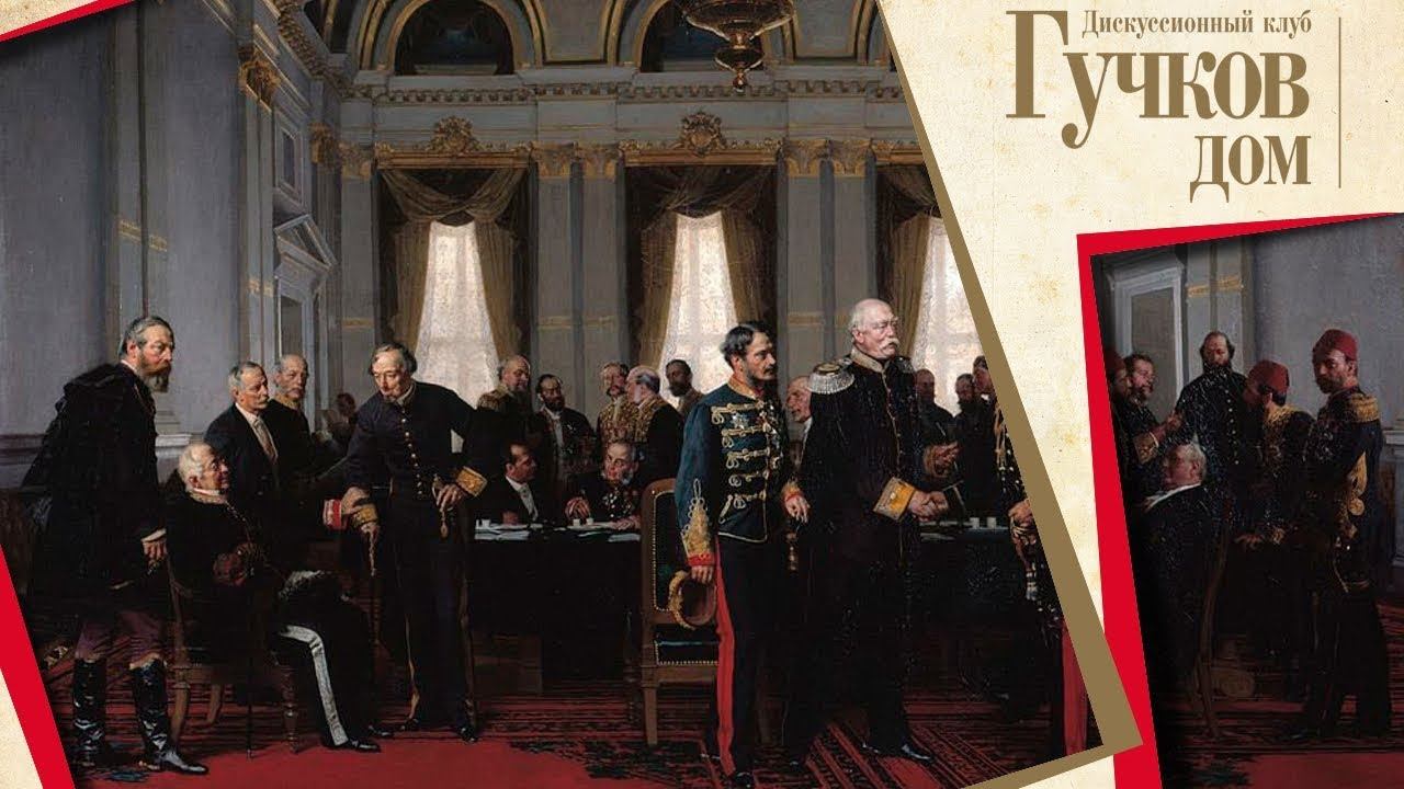 Возможна ли ценностная внешняя политика? История и современность