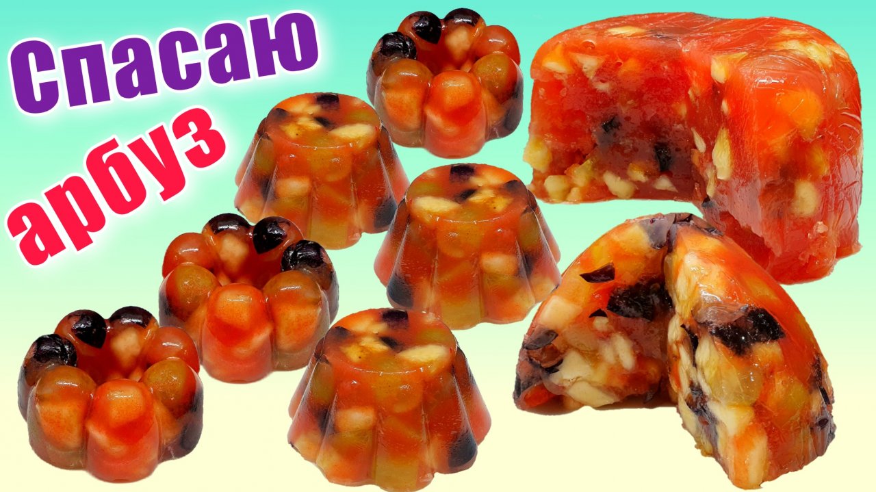 Несладкий арбуз Что делать?