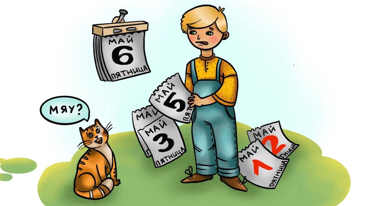 ПОЧЕМУ МЫ ТАК ГОВОРИМ: СЕМЬ ПЯТНИЦ НА НЕДЕЛЕ