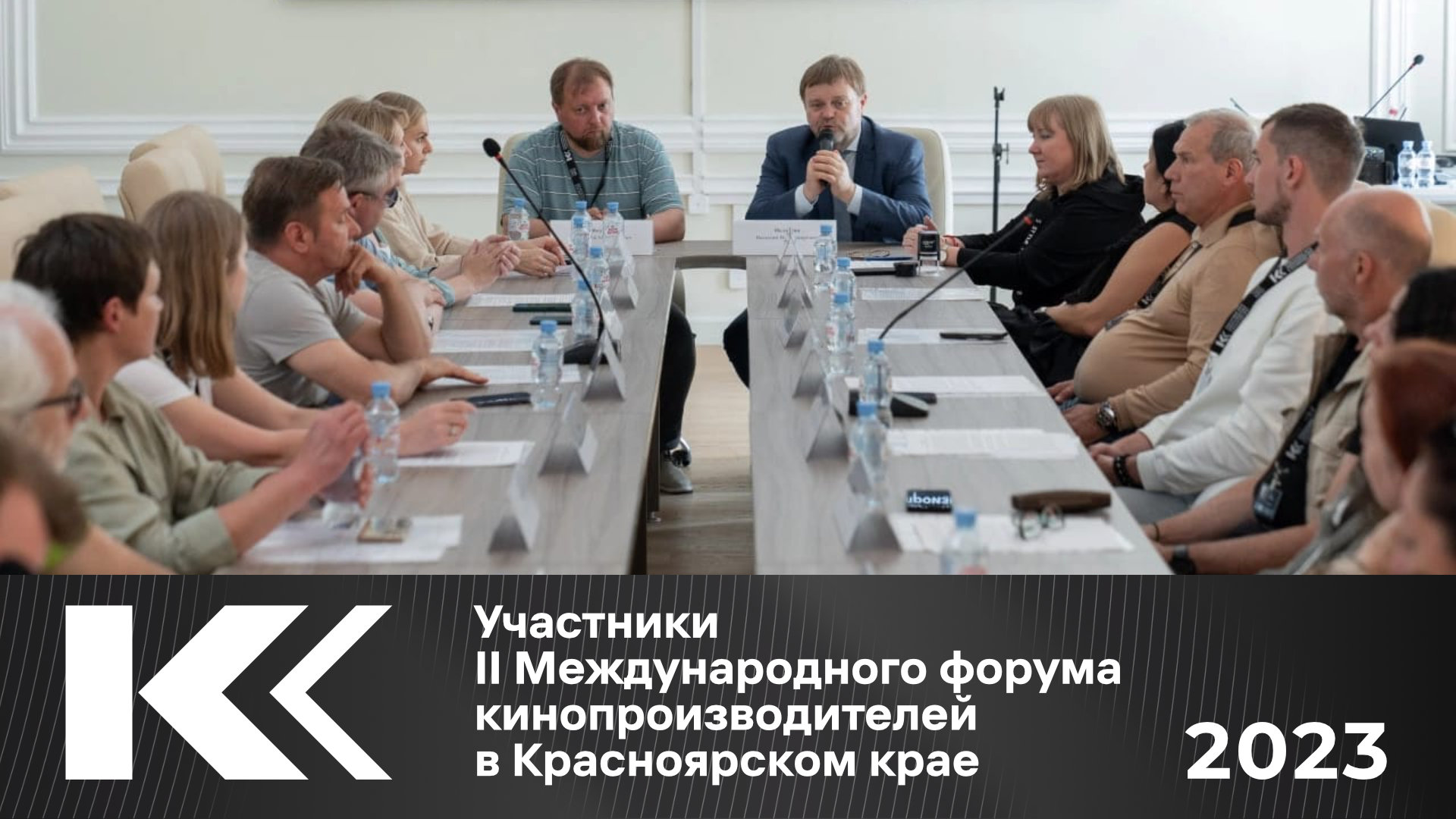 Гости II Международного форума кинопроизводителей в Красноярском крае. Ирина Смирнова