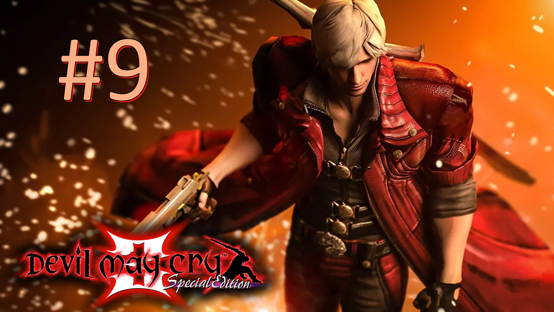 Прохождение Devil May Cry 3 - Mission 9. Faded Memories