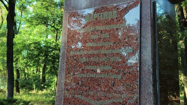 Отчёт по практике  "Приморский район Новороссийска" Хандеев