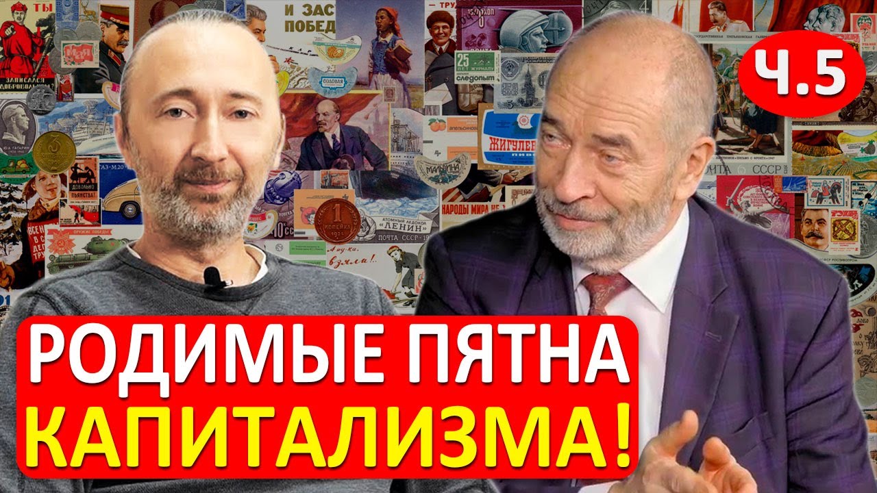 2 вида пенсии в РФ! Народный контроль за чиновниками при Сталине! Ленин и немецкие деньги! Гос План.