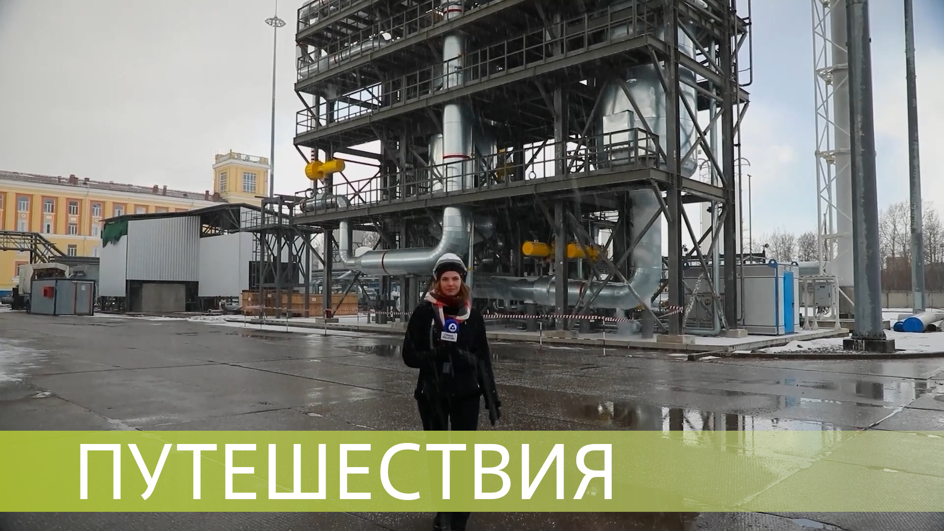 Единственный в Европе испытательный стенд для оборудования СПГ