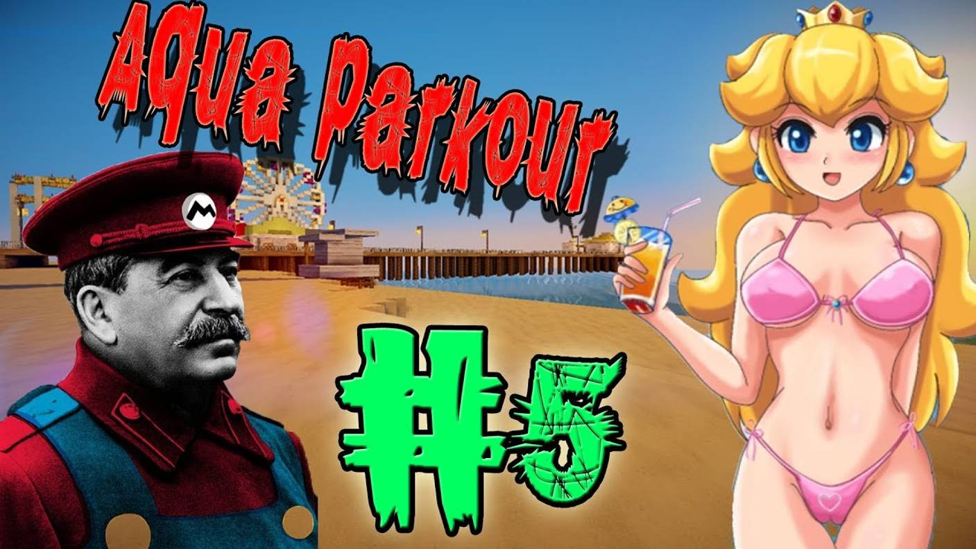 У Водопроводчика Прорвало! (Mario Map) №5