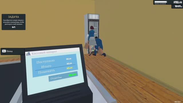 Supermarket Simulator. День 8