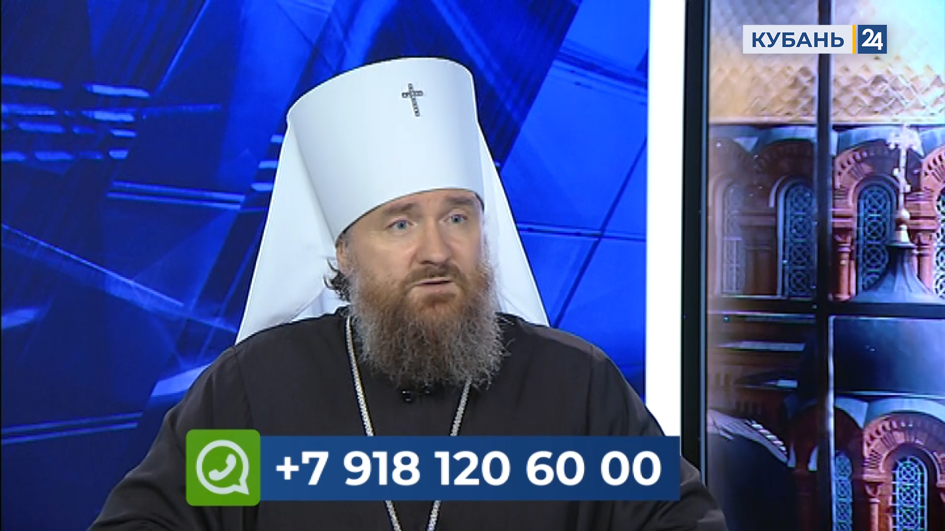 Встречи с митрополитом | 26.08.23