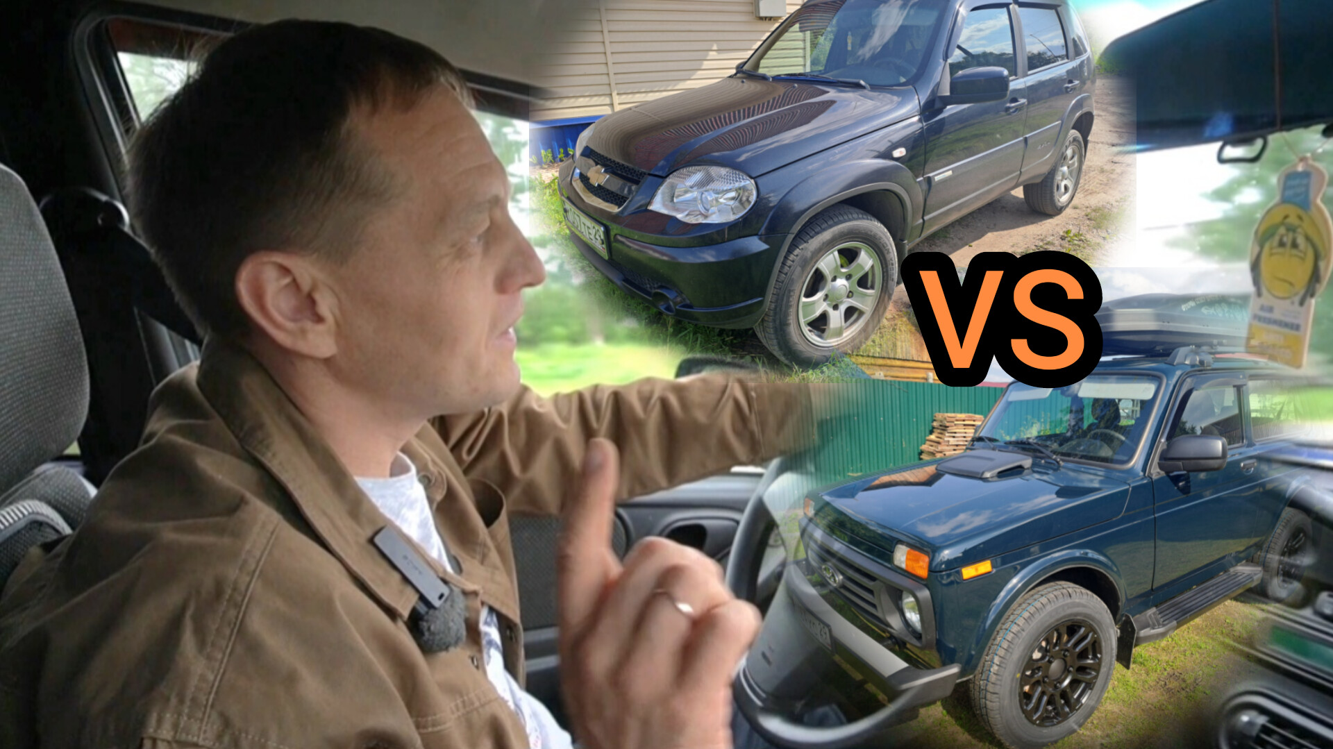 Сравнил Шниву с Niva Legend. Минусы и плюсы посыпались со всех сторон. Хейтеры отдыхают