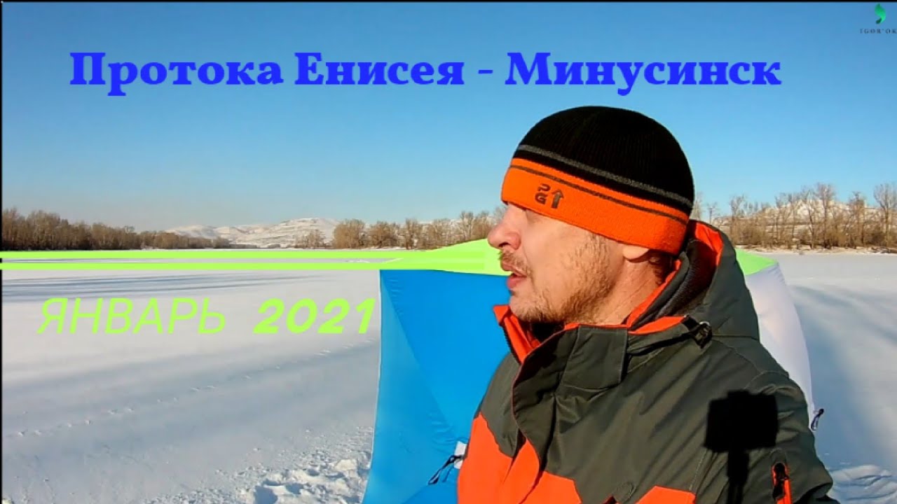 Рыбалка в январе. Бывает и так....mp4