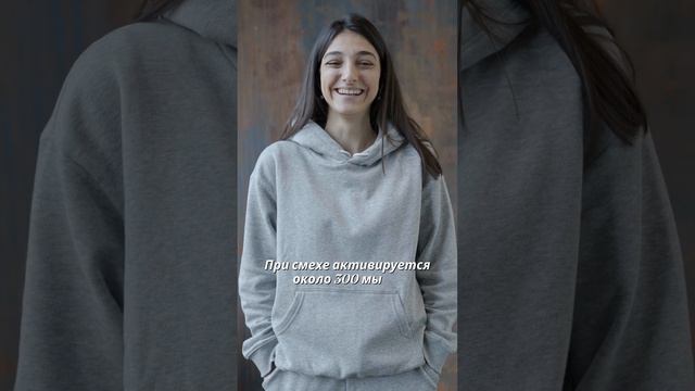 Факт о смехе 🤣