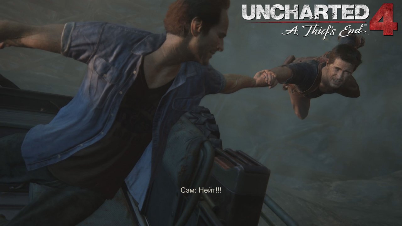 Uncharted 4: A Thief’s End ➪ # 12) Лебедка