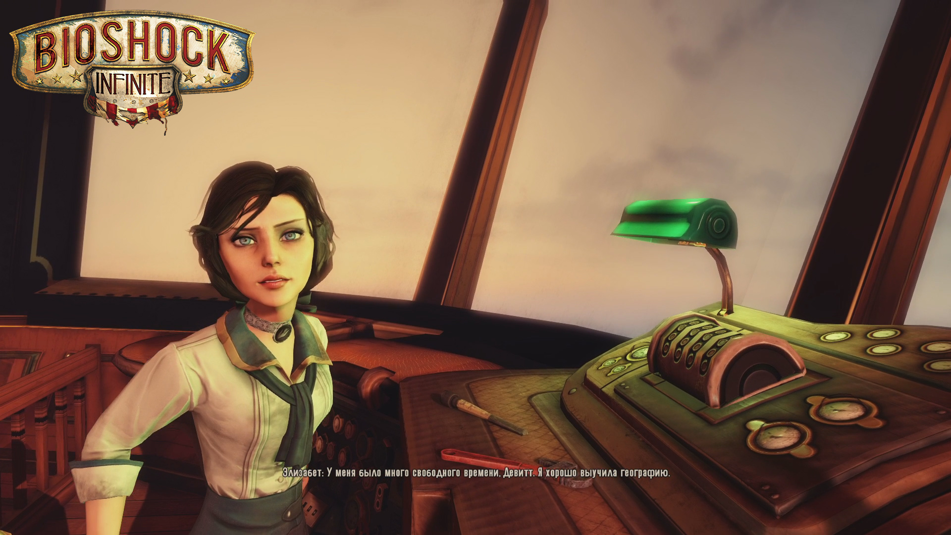 BioShock Infinite ➪ # 7) Финктон