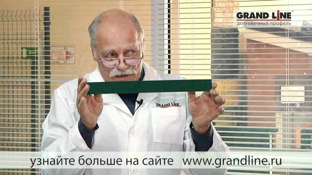 Лаборатория качества GL