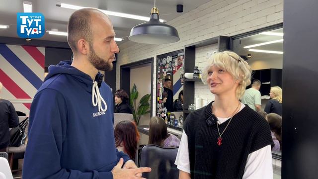 Мастер-класс по барберингу для студентов Раменского колледжа