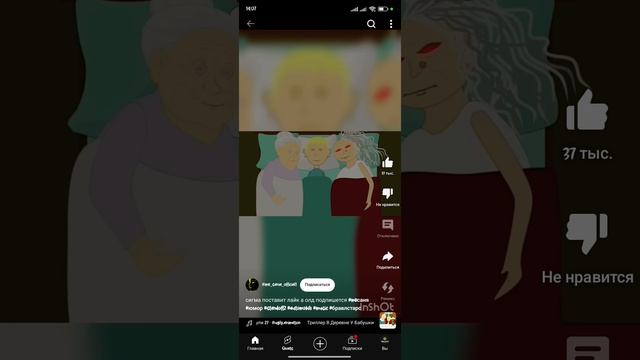 мемы с бабами алы 2