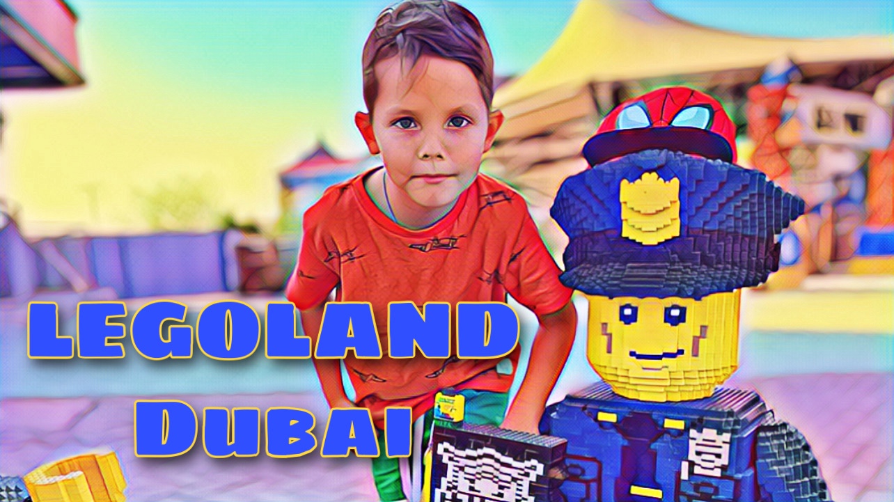 Леголэнд (часть2). Парк развлечений, Дубай. Идеальное место для семейного отдыха. Legoland Dubai.