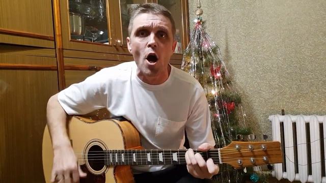 Агата Кристи - Я на тебе, как на войне ( под гитару  ЖИВОЙ ЗВУК )