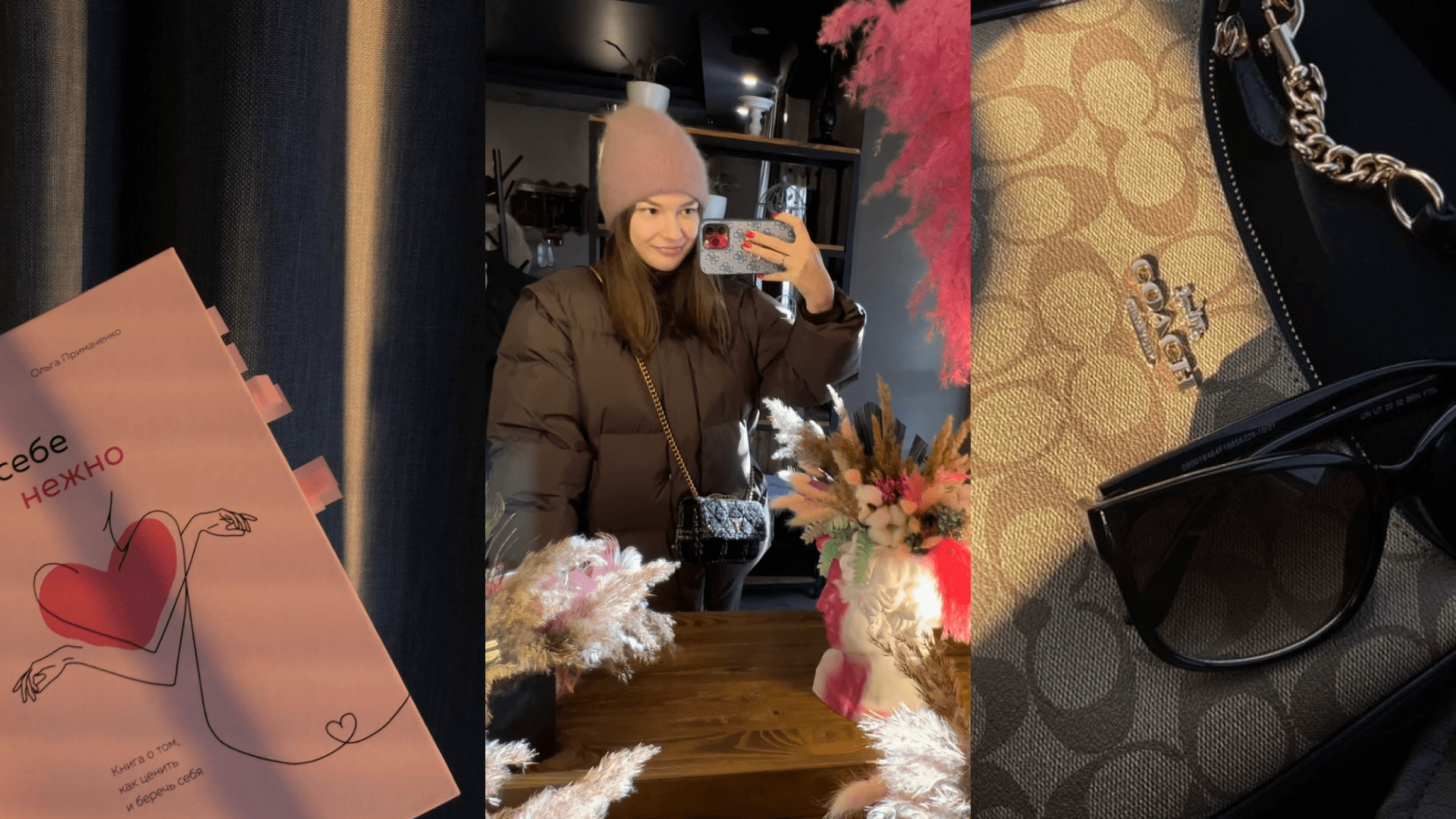 VLOG #5 | ПОКУПАЕМ КРОВАТЬ | РАСПАКОВКА СУМКИ COACH | ЧТО Я СЕЙЧАС ЧИТАЮ