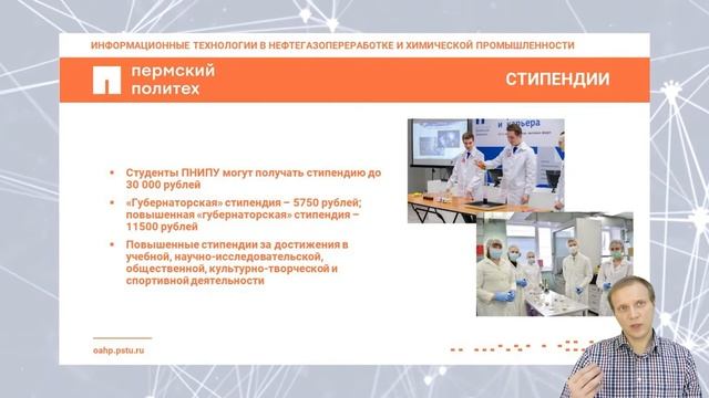 IT- event ФАКУЛЬТЕТА ХИМИЧЕСКИХ ТЕХНОЛОГИЙ.