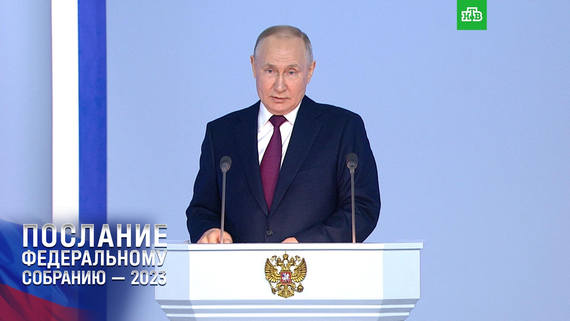 Путин: РФ приостанавливает участие в ДСНВ, но не выходит из договора