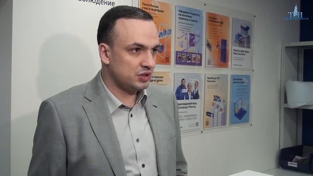 ТВ Невьянск: Почта России подстраивается под интересы граждан