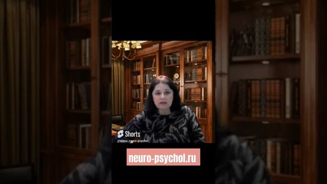 Как знания о работе мозга  (нейропсихология) могут помочь в  работе психотерапевту и психологу.