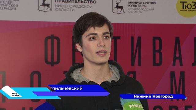 Новости "Волга-24" 20.05.2022 11:00